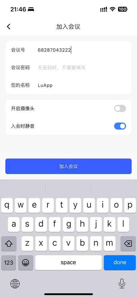 列表