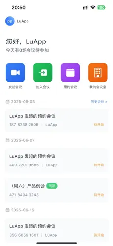 界面