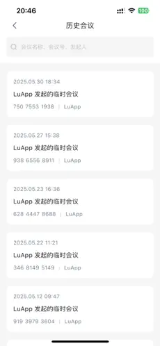 列表