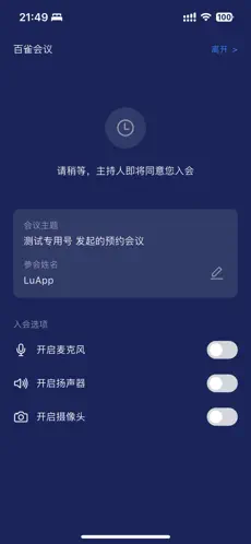 列表